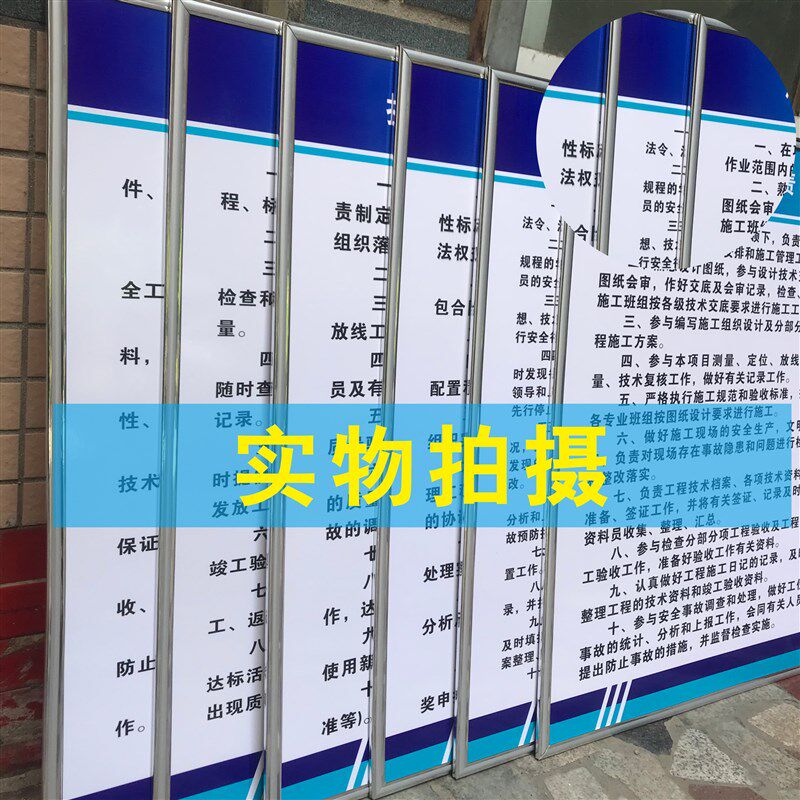 建筑工地九牌一图公示牌五牌一图标识牌文明施工安全保卫牌八大员