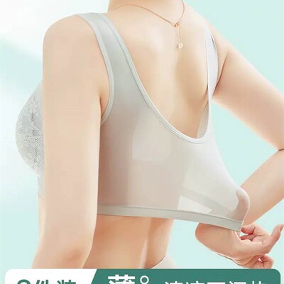 妈妈前扣冰丝无痕内衣女中老年无钢圈大码薄款背心式聚拢文胸夏季