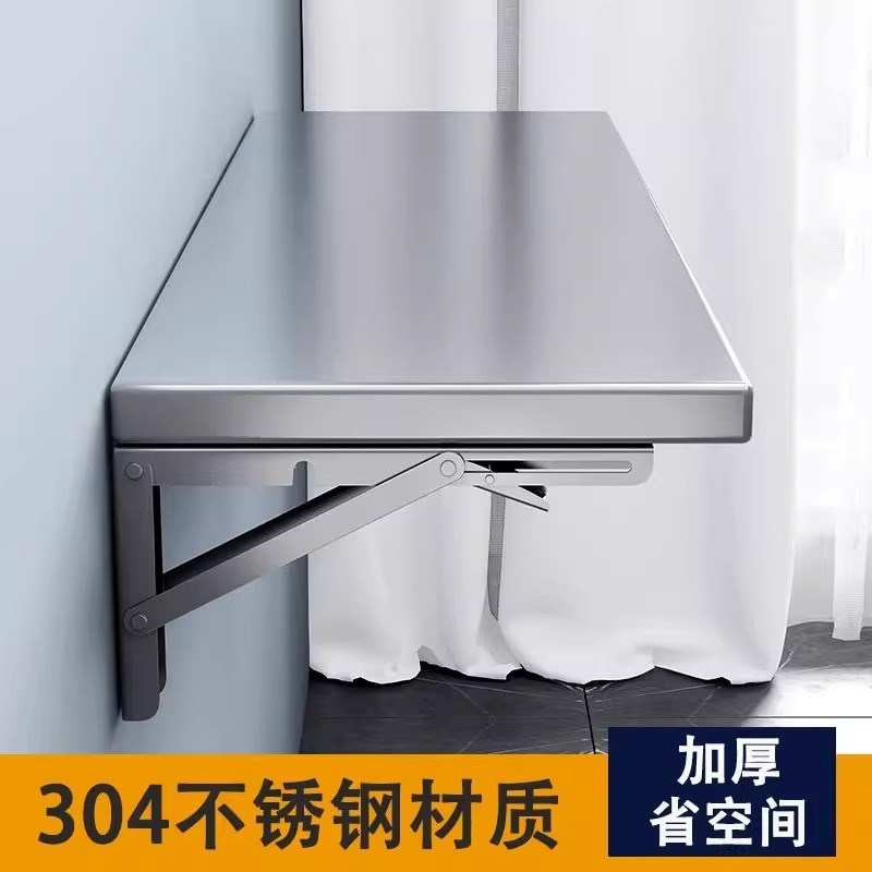 厨房不锈钢挂墙折叠桌墙墙上置物架餐桌打孔托架上隔板可折叠单层