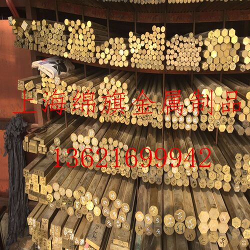 HPB59-1铅黄铜棒 铅黄铜方棒 六角棒 6mm 8mm 10mm 12mm 14mm零切