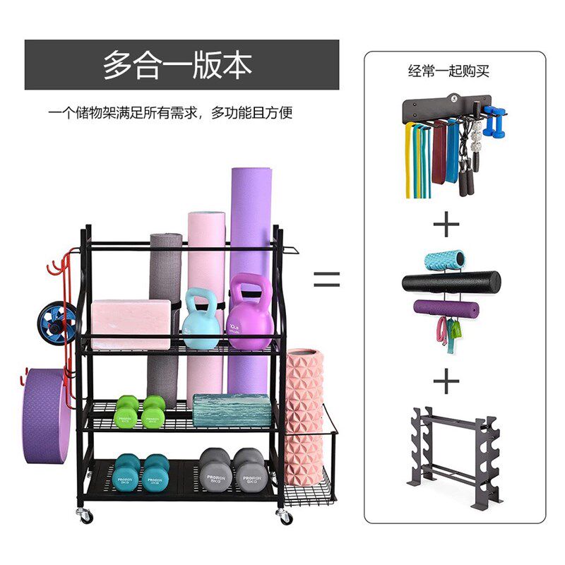 家庭瑜伽用品收纳架健身房私教器械大容量储物架运动器材置物架