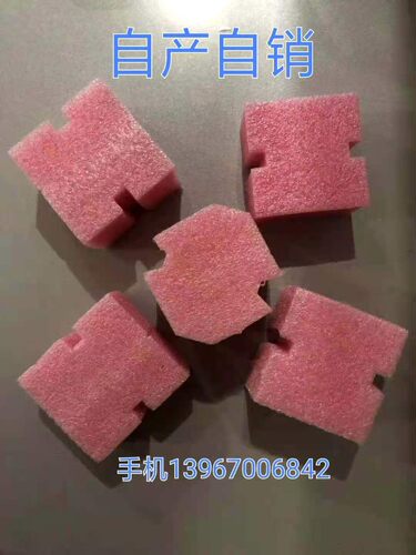 86型线盒泡沫填充块预埋盒填充物底盒一次性泡沫盖板暗盒填充模块