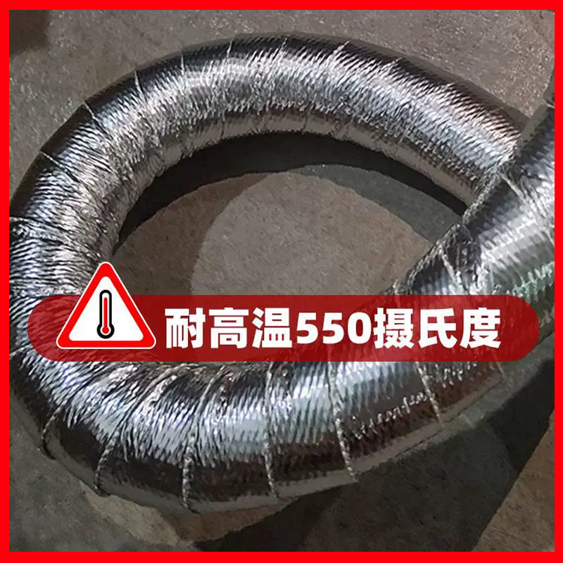 排烟管隔热棉带耐高温防火燃气热水器包汽车排气管火炉烟筒囱防烫