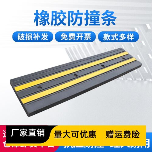 橡胶防撞块片式角铁防撞条 码头船用D型橡胶护舷D150实心防护舷