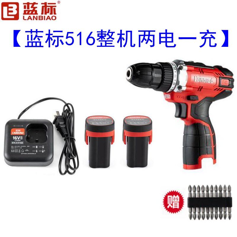 蓝标搭架者16V20V无刷充电钻6516锂电手电钻充电器电池原厂配件