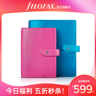 【今日福利 五折秒杀】英国filofax malden A5 A6真皮笔记本活页