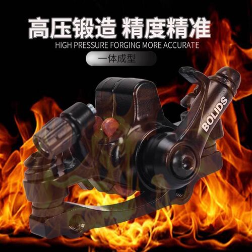 适用永久山地车公路自行车碟刹器通用制动刹车器碟片刹车盘通用型