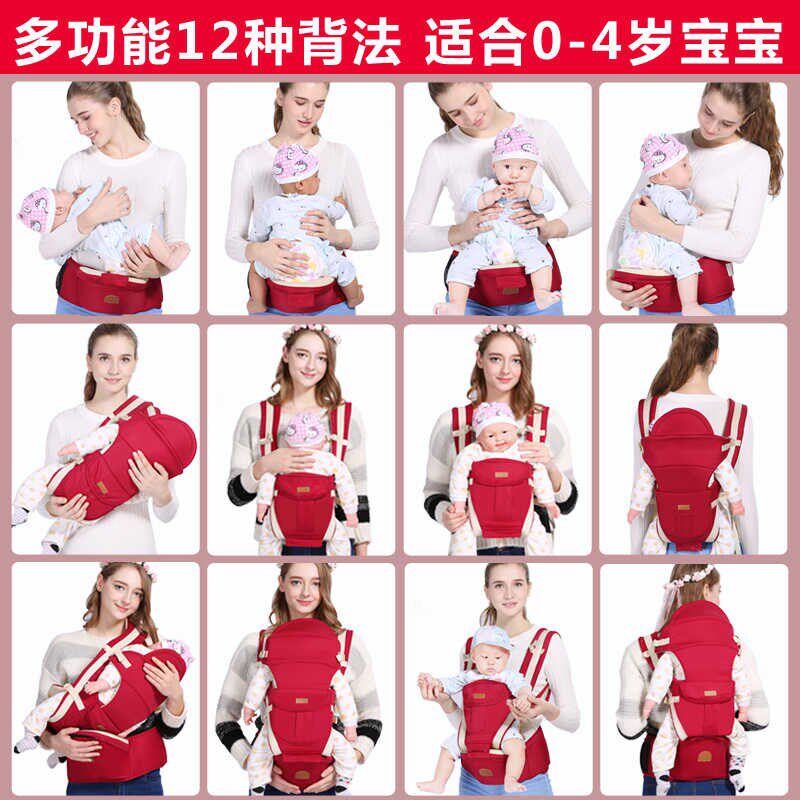英国进口婴儿背带腰凳前后两用多功能轻便宝宝前抱式外出新生抱娃