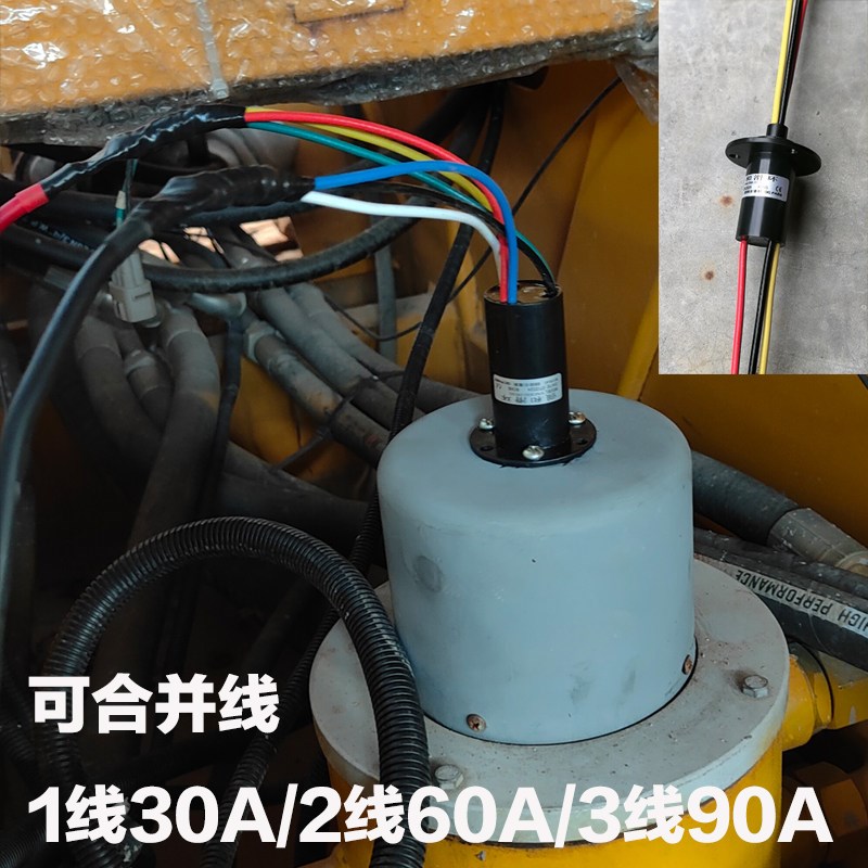90A车载空调360度旋转大电流导电滑环大功率驻车吊车导电器集电环