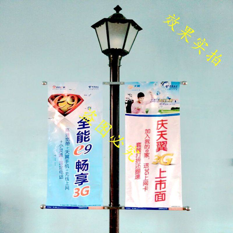 不锈钢灯杆旗道旗铁艺道旗路灯广告架小区道旗架子吊旗路灯广告架