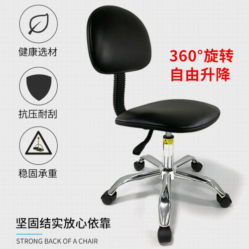 防静电椅子升降PU皮革靠背椅旋转办公椅无尘实验室工作椅子