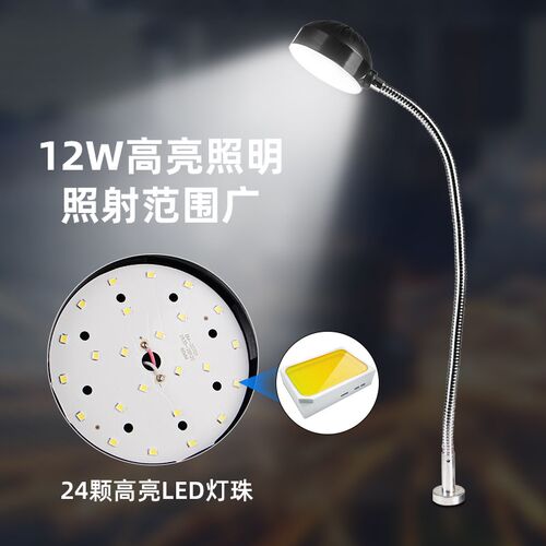 led机床工作灯强磁吸铁缝纫机灯220V车床高亮照明设备工业台灯24V
