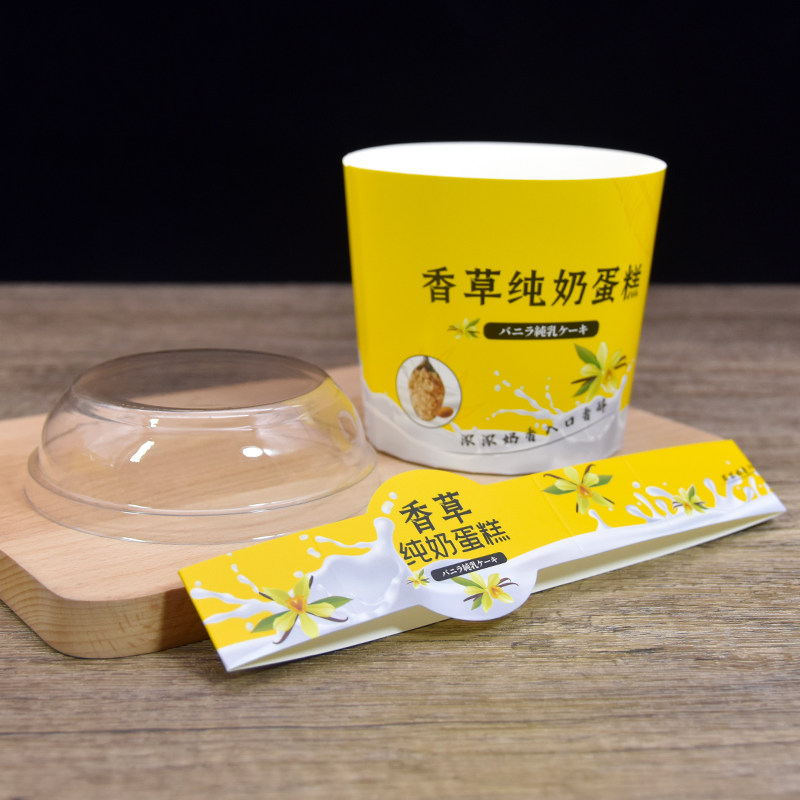 西树可可香草纯奶蛋糕杯手撕奶茶蛋糕纸杯纸碗餐包纸托盒子耐高温
