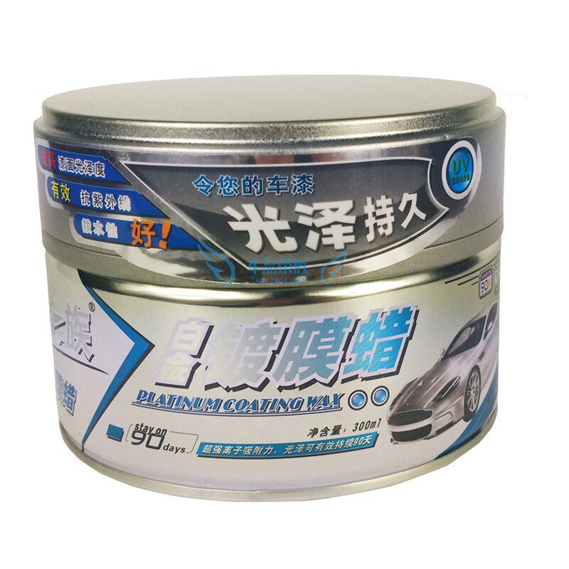 汽车蜡镀膜蜡去污蜡上光新车蜡软蜡砂蜡抗划痕抛光修复蜡车蜡正品
