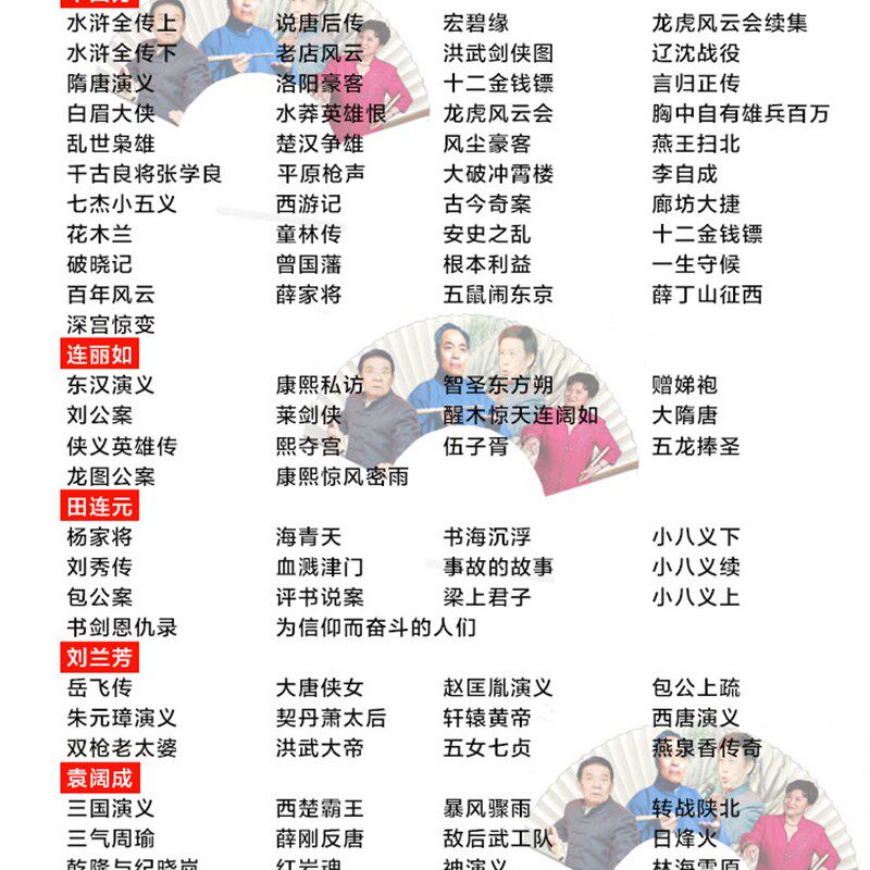 老年人评书机插卡收音机老人有声小说播放器便携式随身听播放机