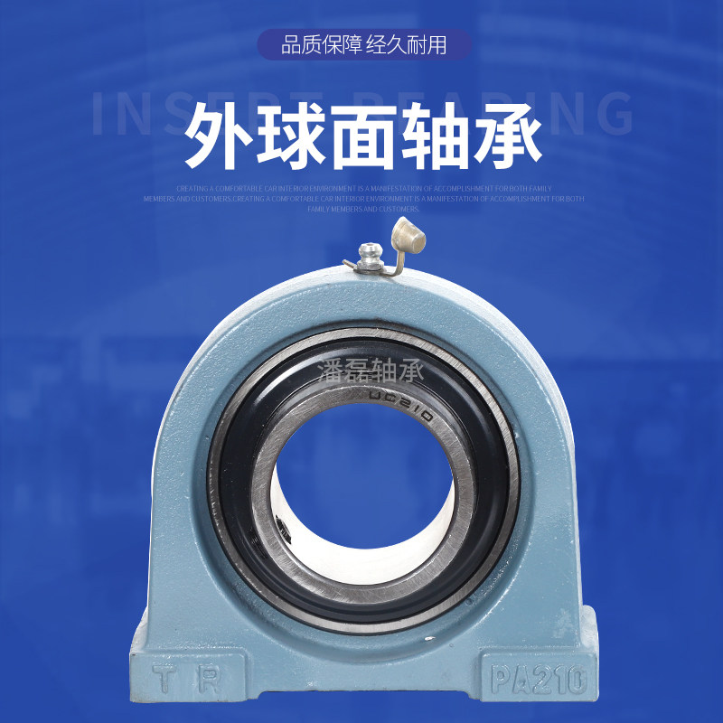 东莞TR带座轴承UCF204 F205 F206 F207 F208 209 210 211 212