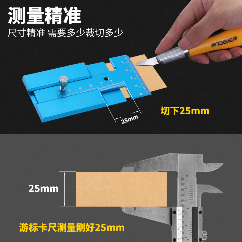 高达模型制作工具测量画线零件裁剪绘图定位尺模型套装划线工具