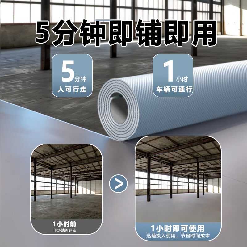地胶地垫商用pvc医院塑胶地板革工厂车间水泥地面专用耐磨地板贴