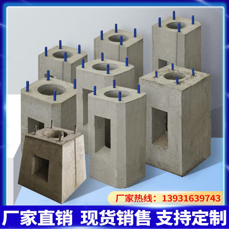 监控立杆预制水泥基础墩子灯杆地笼预埋件底座厂家异形非标定制