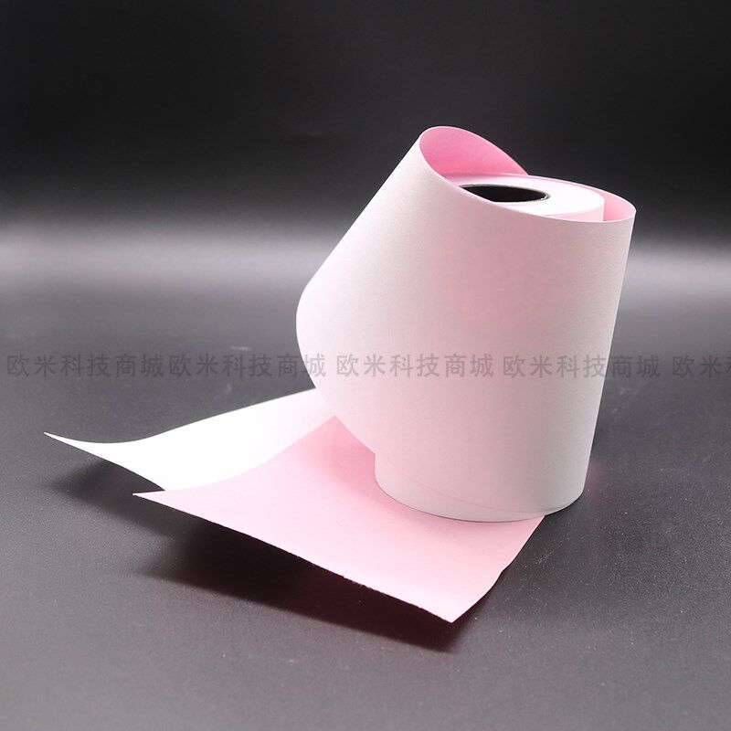 佳博GP7645针式小票打印机打印纸76mm两联超市服装店专卖店收银纸