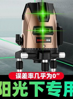 德国进口红外线水平仪绿光进口3线5线激光高精度自动调平水仪强光