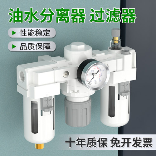 油水分离器过滤器AC2000压缩空气精密过滤器汽水分离器高效过滤器