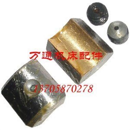 M1420外圆磨床配件 轴瓦螺钉 MQ1420上海机床厂