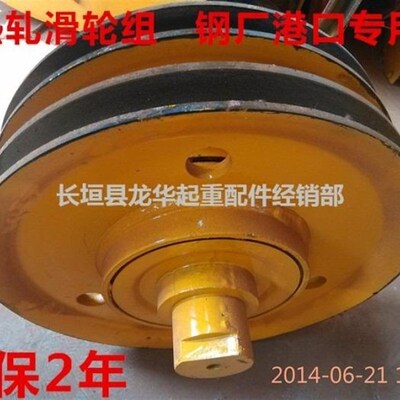 QD10T双梁起重机滑轮组   钢厂  港口专用热轧滑轮组
