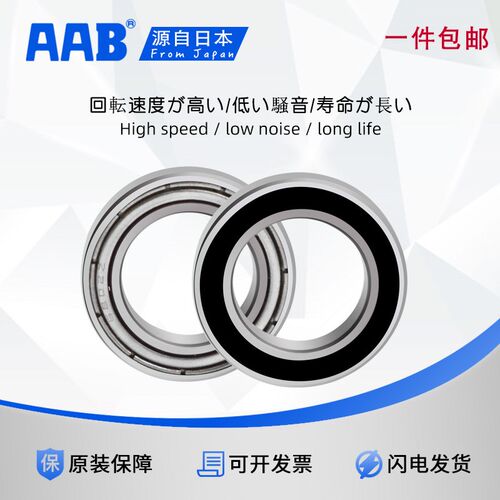 不锈钢轴承S6908/6909/6910/6911/6912/6913/6914/6915/6916ZZ/RS