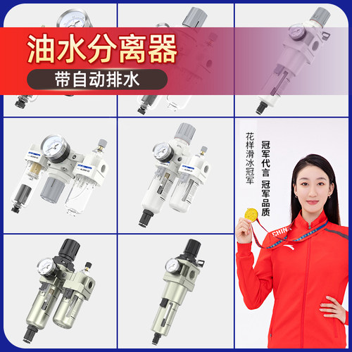 空气过滤器油水分离器带自动排水空压机冷干机精密过滤器汽水分离