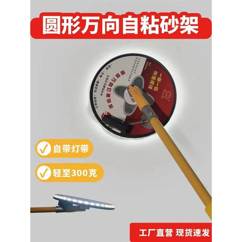 圆形万向打磨砂纸架墙面可伸缩砂架铝合金加长杆腻子打磨抛光工具