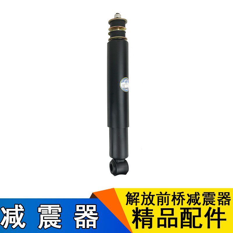 适用新大威驾驶室配件J5奥威悍威小金牛新大威解放前桥钢板减震器