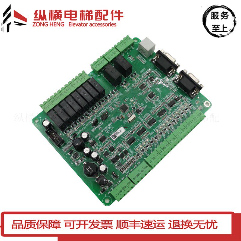 适用默纳克系统博林特电梯专用轿顶板GPCR0074D001 全新原装现货