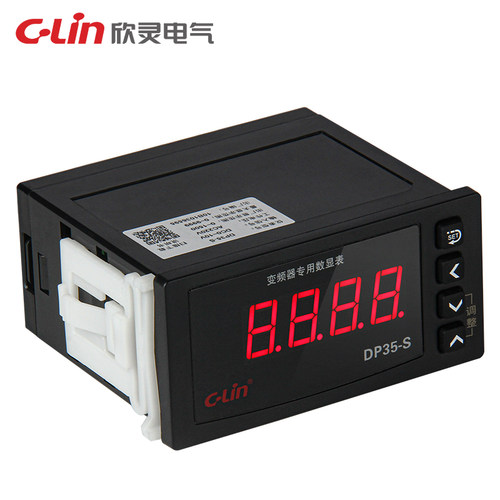 欣灵转速频率表DP35-S数显变频器外接DC0-10V/4-20MA输入电流220V
