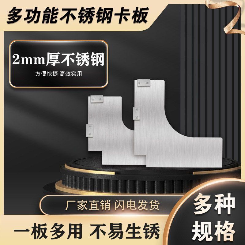 多功能圆弧刮板可调节双眼皮卡板阴阳角刮刀修角器简易家用装修