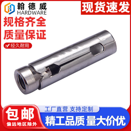 201/316/304不锈钢鱼鳞壁虎拉爆螺栓膨胀管三片式膨胀螺丝M6M8M10