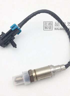 适用老款别克赛欧雪佛兰老赛欧氧传感器两插四插氧传感器优士正品