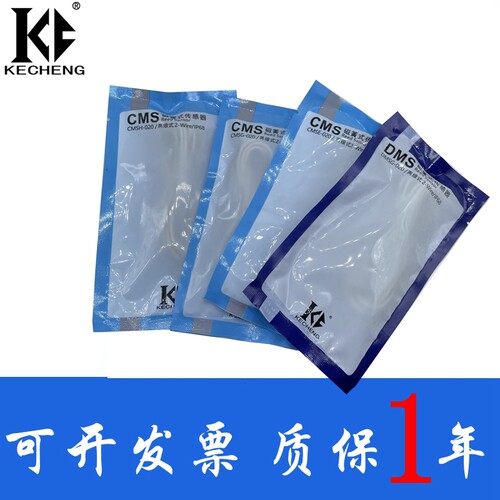 磁性开关CMSE/CMSH/CMSG/CMSJ-020 DMSG/DMSH/DMSJ/DMSE-2W-NPN-P