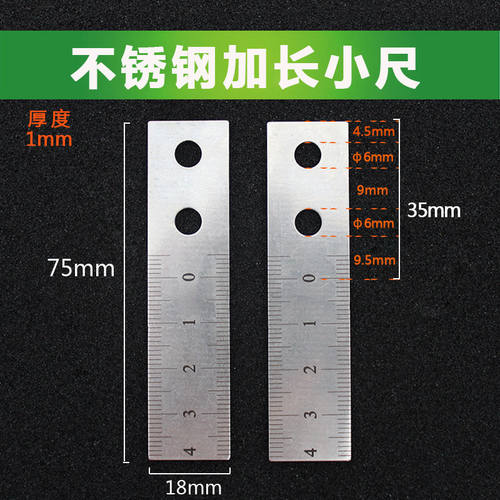 校导尺专用尺单线导轨定位尺找到校轨仪电梯校轨尺校导尺配件加长