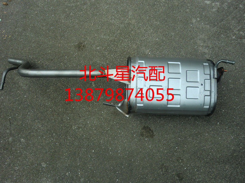 昌河爱迪尔北斗星465/K10/K12消声器消音器后段排气管 原装配件