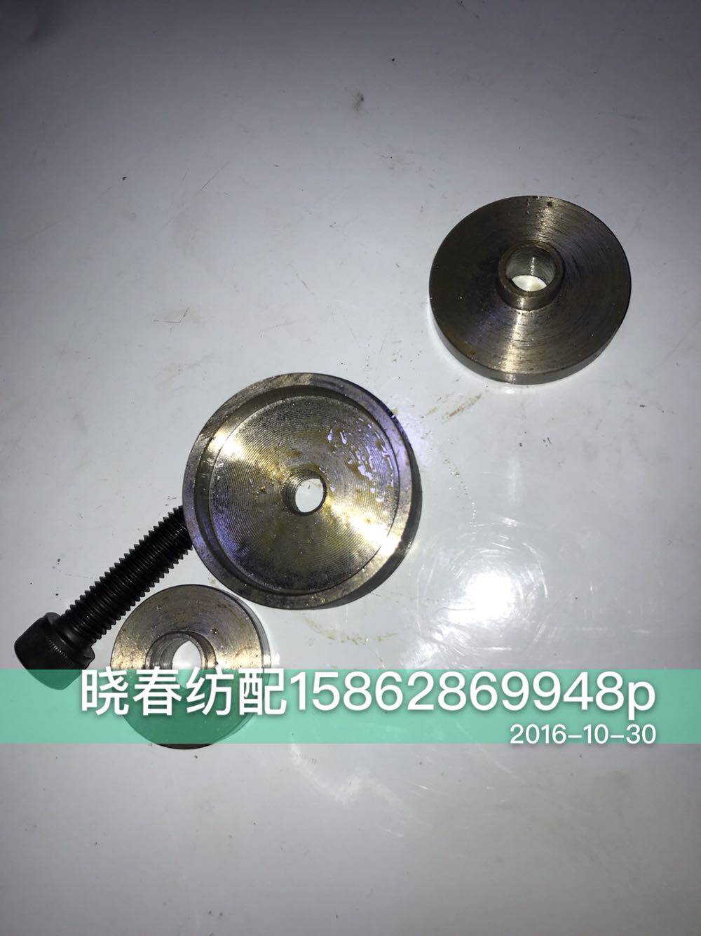 喷气织布机拆连杆轴承神器拆卸轴承工具3件套可以使用外径52和42