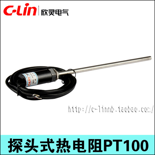 CLin欣灵牌温度传感器 WZPT-03探头式分度号PT100热电阻 (三根线)