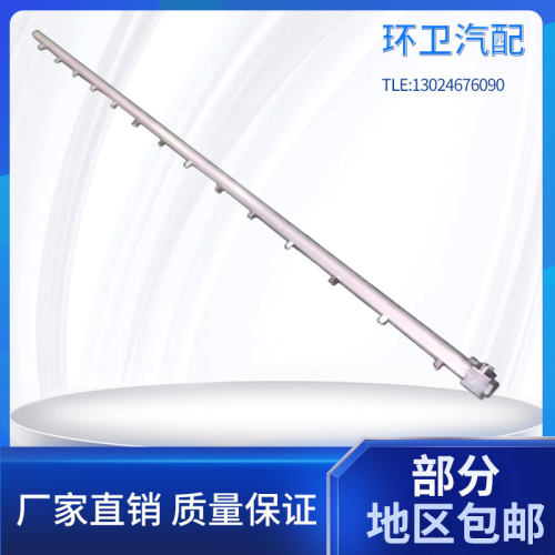 清洗扫地车洒水车垃圾车洗扫车配件新款后喷水管5180E6环卫车配件