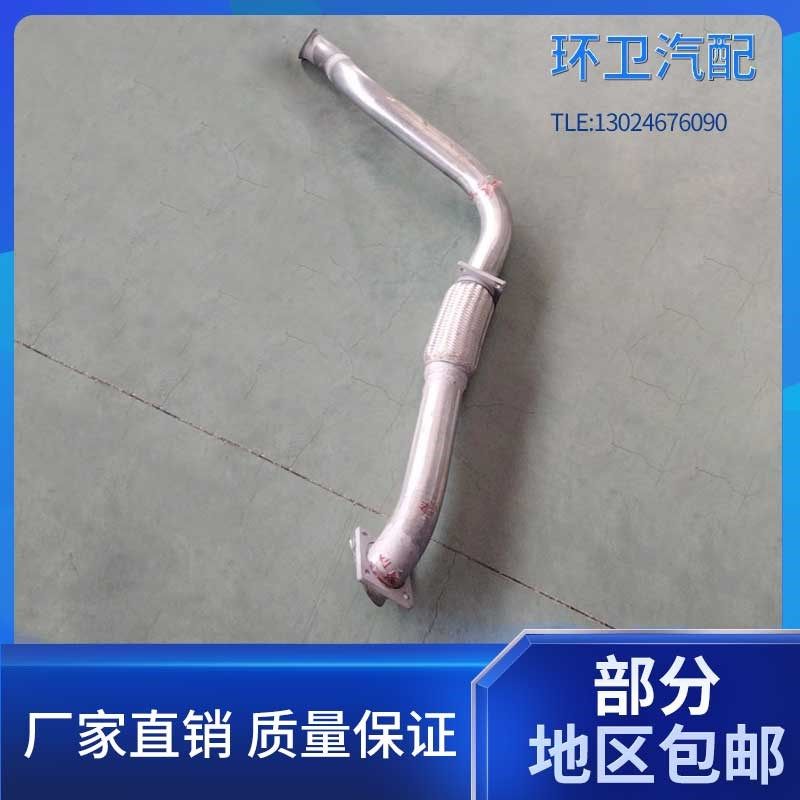 环卫车配件5160排气管清洗车扫地车洒水车洗扫车垃圾车配件排气管