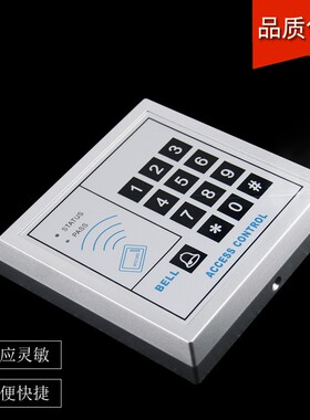 ID刷卡门禁机磁力锁密码器 门禁一体机可接门铃 电控锁控制器包邮