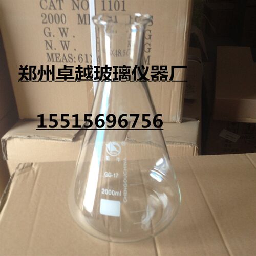 三角烧瓶2000ml具挡板三角摇瓶 摇菌震荡瓶2000mll规格全 可定做
