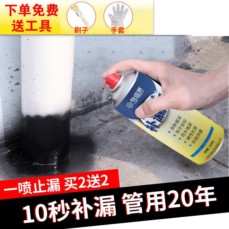 厨房美缝贴防水防霉胶带防潮厨卫水槽缝隙马桶自粘挡水密封条胶条