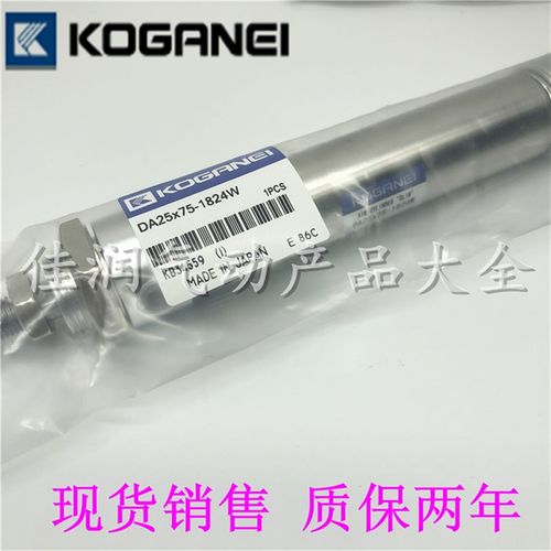 KOGANEI小金井苗条型气缸 DA25X75-1824W DA25X150-1824W非标气缸