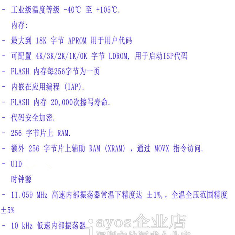 N76E616 新唐开发板/51开发板/自带串口/一键下载/46IO/Nu-Link
