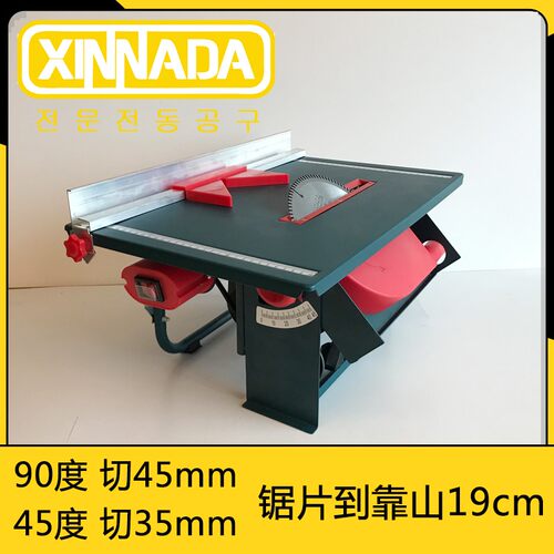 XINNADA / 新纳达T12台锯1200W 8寸木工裁板机多功能电圆锯电动工